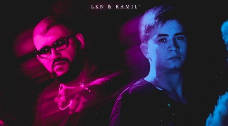 LKN и Ramil – Моя пленница