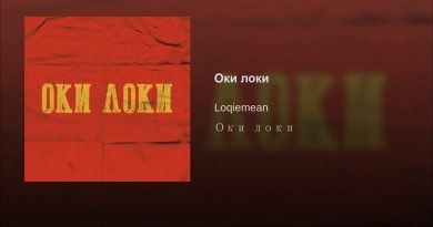 Loqiemean - Оки локи