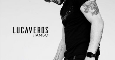 LUCAVEROS - Музыка для секса
