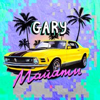 Gary - Майами