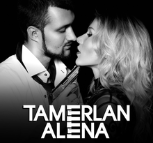 TamerlanAlena - Держи меня