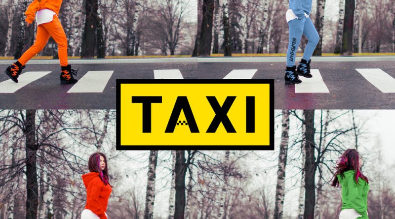 Бьянка - Желтое такси {Taxi}