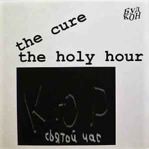 The Cure - The Holy Hour