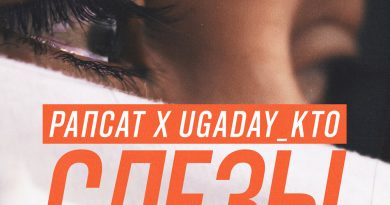 Рапсат feat. UGADAY_KTO - Слёзы