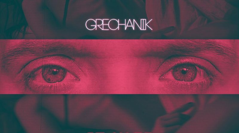 Grechanik - 25 кадр