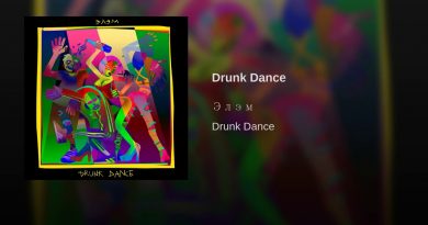 Элэм - Drunk Dance