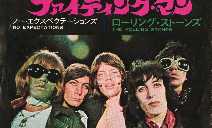 The Rolling Stones - No Expectations
