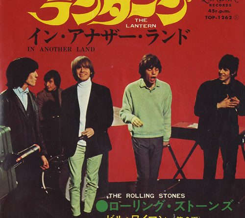 The Rolling Stones - The Lantern