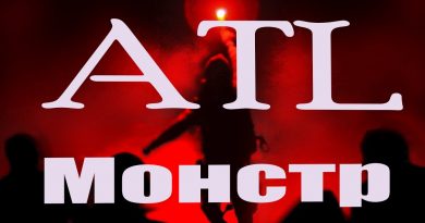 ATL, Amatory - Монстр