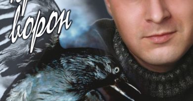 Виктор Петлюра - Черный ворон