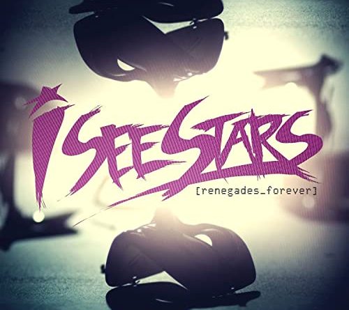 I See Stars - This Isn't A Game Boy