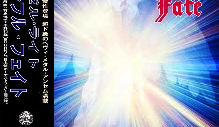 Mercyful Fate - Angel Of Light