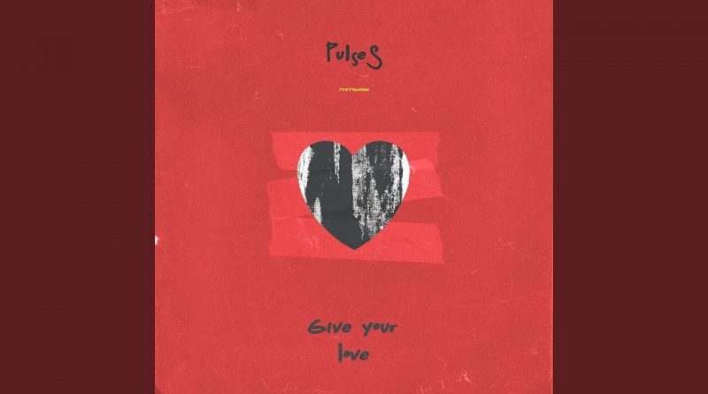 Пульсы - Give your love