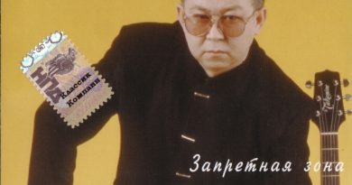 Иван Кучин - Сыночек