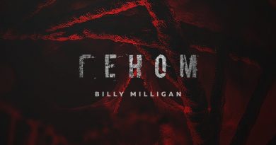Billy Milligan - Геном
