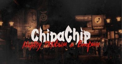 ChipaChip - Верни кайф