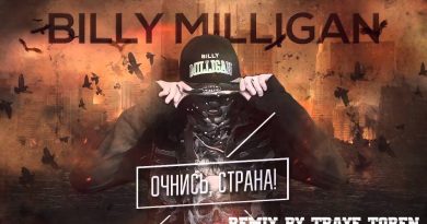 Billy Milligan - Очнись, страна!