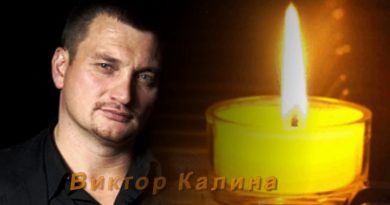 Виктор Калина - Не гасите полночные свечи