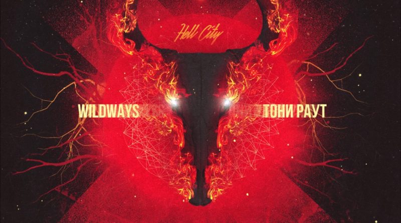 Wildways - Hell City