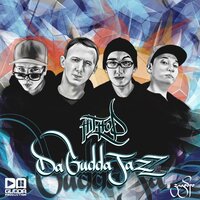 Da Gudda Jazz - Не плачь