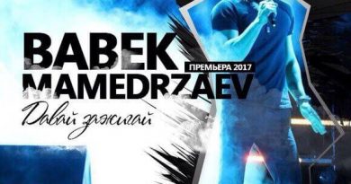 Babek Mamedrzaev - Давай Зажигай