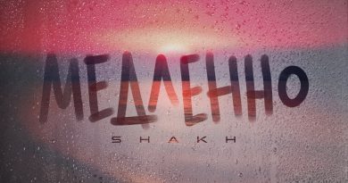 SHAKH — Медленно