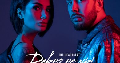 The Heartbeat - Давно не мы