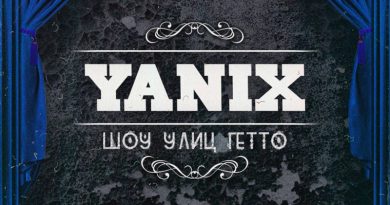 Yanix - Амбиции