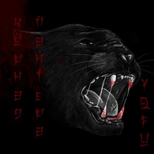 YOFU - Чёрная пантера