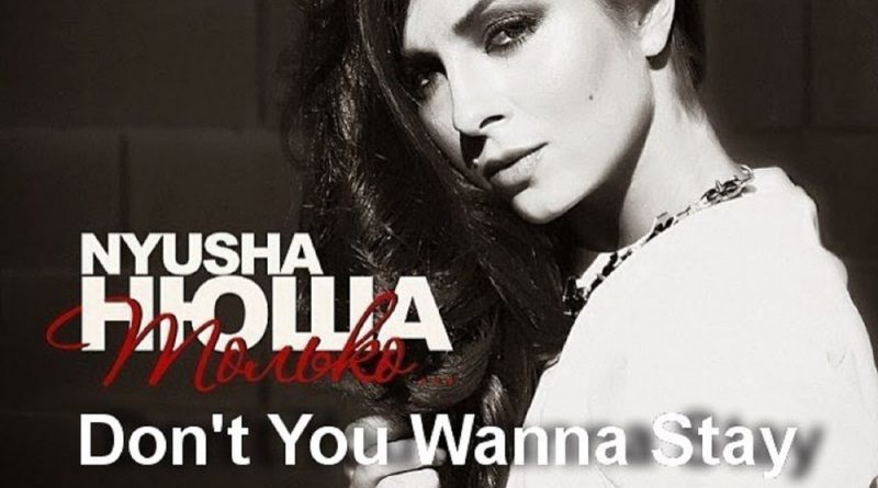 Nyusha Don't You Wanna Stay