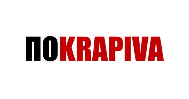 pokrapiva - квартира #4