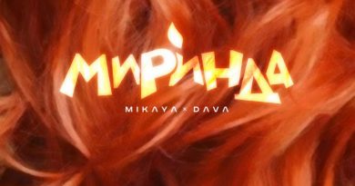 MIKAYA, Dava - Миринда
