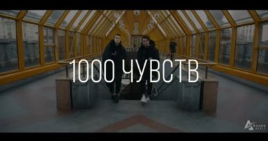 ALEX&RUS - 1000 чувств