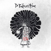 Drummatix - Священный Мошпит