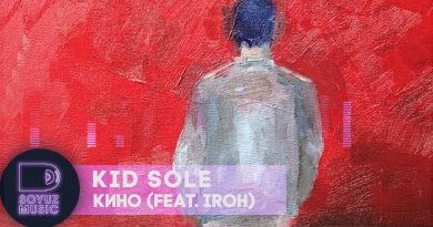 KID SOLE, IROH - Кино