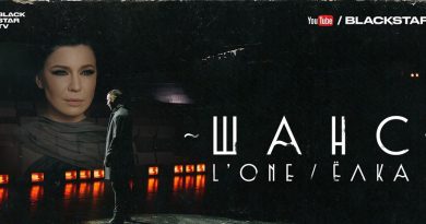 L'One - Шанс feat. Ёлка