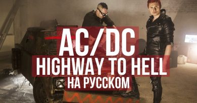 Radio Tapok - Highway to Hell