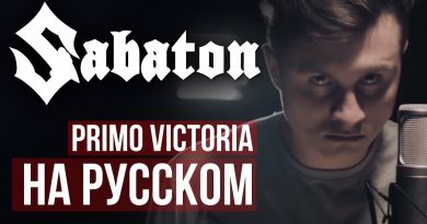 Radio Tapok - Primo Victoria