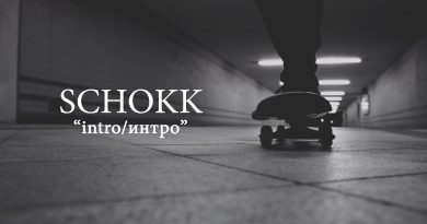 Schokk - Intro