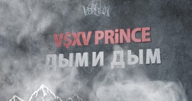 V $ X V PRiNCE - Дыми дым