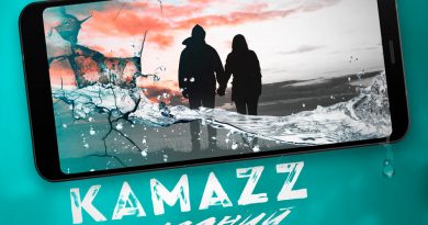 Kamazz - Последний закат