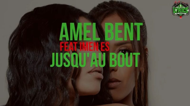 Amel Bent, Imen es - Jusqu'au bout