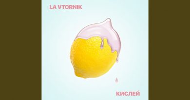 La Vtornik - Кислей