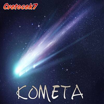 Cvetocek7 - Комета