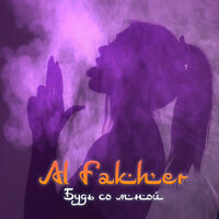 Al Fakher - Будь со мной