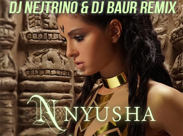 Слушать Nyusha feat. DJ Nejtrino & Dj Baur - Где ты,там я