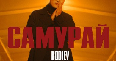 Bodiev - Самурай