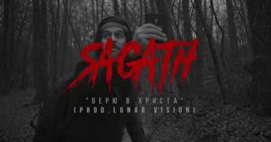 Sagath - Пролог