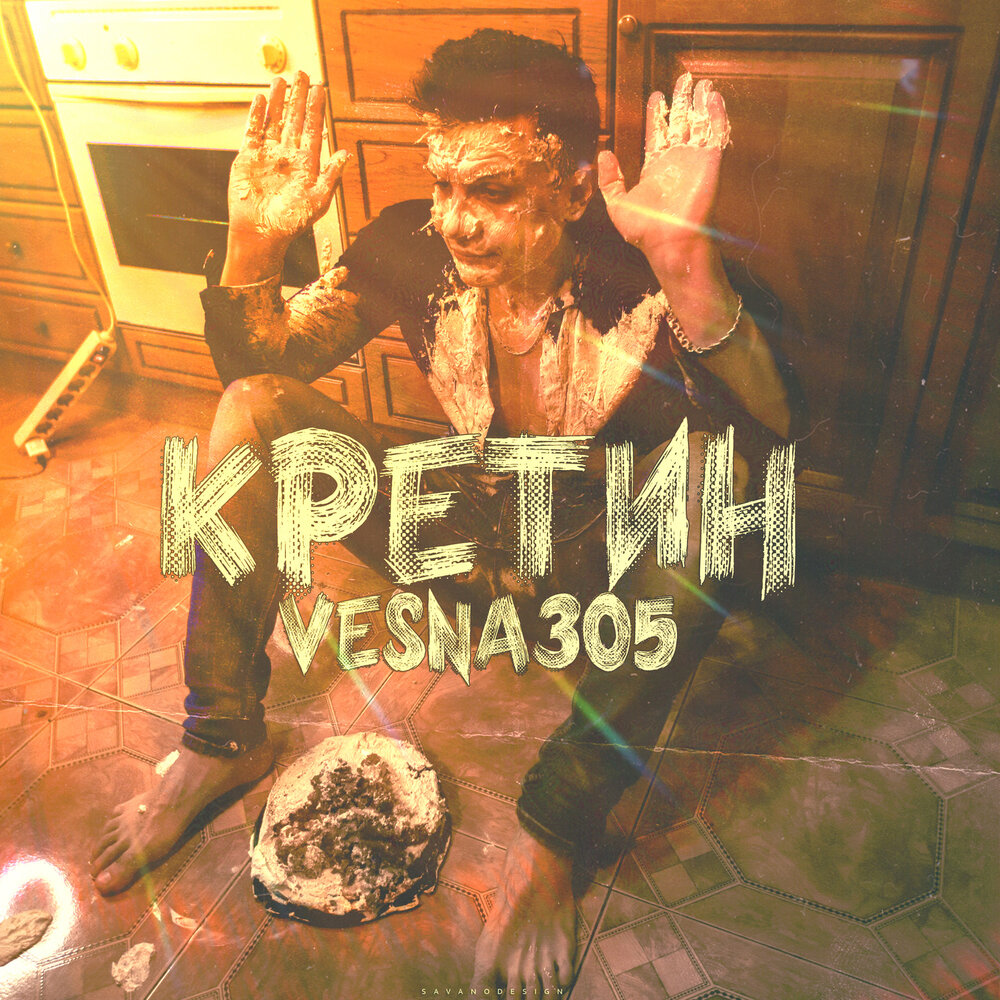 Слова Песни Новый Год Весна 305 Слова Песни Новый Год Весна 305