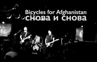 Bicycles for Afghanistan - Снова и снова
